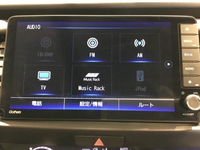フィット ホーム　メモリーナビ　ドラレコ　ＥＴＣ　衝突軽減　リアカメラ　ソナー　ＵＳＢ接続　ＡＡＣ　横滑り防止機能　サイドエアバック　ＬＥＤライト　クルーズコントロール　パワーウィンドウ　スマキー　ＤＶＤ　ナビＴＶ（21枚目）