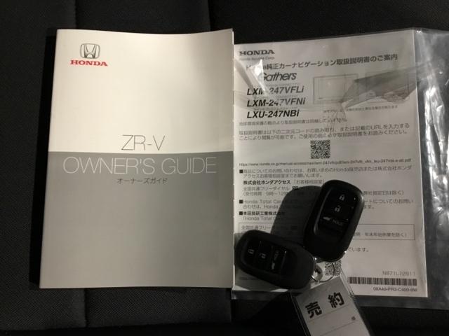 ＺＲ－Ｖ Ｘ　リアカメラ　ドラレコ　アルミホイール　クリアランスソナー　地デジ　Ｂカメ　オートクルーズコントロール　ＥＳＣ　サイドカーテンエアバック　エアコン　盗難防止装置　ＬＥＤライト　運転席エアバッグ　ＵＳＢ（30枚目）