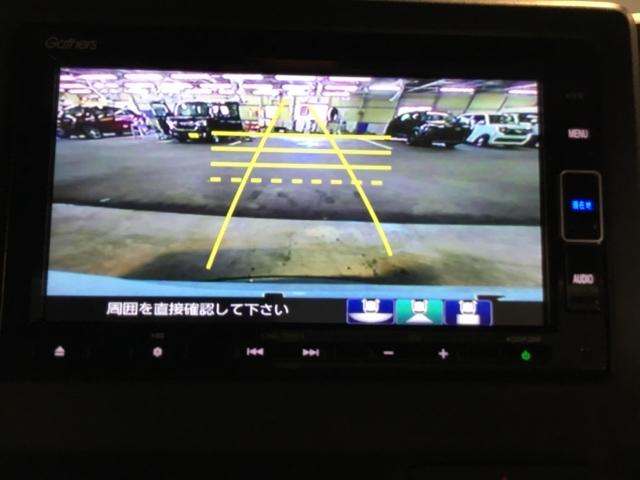 Ｎ－ＢＯＸカスタム Ｌ　シートヒーター　ＥＴＣ　サイドエアバッグ　ナビＴＶ　Ａストップ　ベンチシート　キーフリーシステム　ＬＥＤライト　リアカメ　クルーズコントロール　ＡＣ　ＤＶＤ視聴可能　スマキー　横滑り防止　フルセグＴＶ（25枚目）