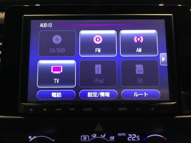 フィット e:HEVクロスター メモリーナビ ETC リアカメラ 衝突回避システム フルオートエアコン LEDランプ エアバッグ サイドエアバック 地デジ オートクルーズコントロール VSA バックカメラ DVD再生可能 パワステ(23枚目)