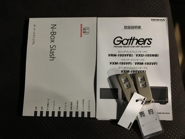 Ｎ－ＢＯＸスラッシュ Ｇ・Ｌノヴァカントリースタイル　メモリーナビ　ドラレコ　ＥＴＣ　衝突軽減ブレーキ　スマートキー　横滑り防止　ＤＶＤ再生　フルセグ　ベンチシート　ナビＴＶ　サイドエアバッグ　盗難防止装置　ＡＡＣ　シートヒーター　アイドリングストップ（29枚目）