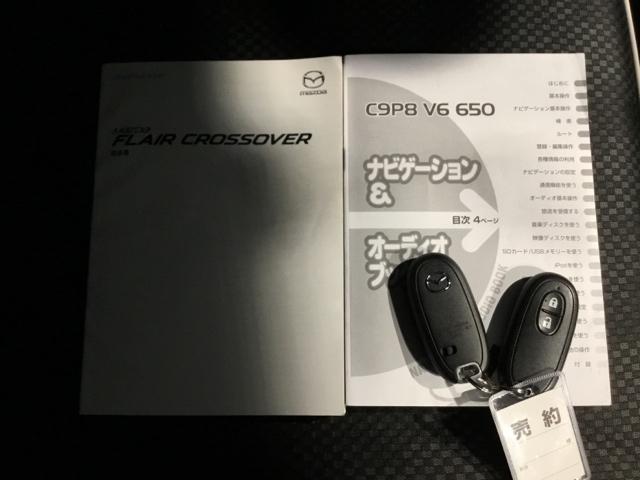 フレアクロスオーバー ＸＴ　メモリーナビ　ＥＴＣ　フルセグ　Ｉ－ＳＴＯＰ　キーレスエントリー　ＥＳＣ　インテリキー　ＡＢＳ　ベンチシート　盗難防止システム　ＤＶＤ　ターボ車　ナビＴＶ　オートエアコン　エアバッグ（24枚目）