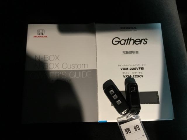 Ｎ－ＢＯＸカスタム Ｌ　ＥＴＣ　リアカメラ　シートヒーター　サイドエアバッグ　Ａストップ　ベンチシート　キーフリーシステム　ＬＥＤライト　クルーズコントロール　ＡＣ　スマキー　横滑り防止　パワーステアリング　ＵＳＢ　ＡＢＳ（34枚目）