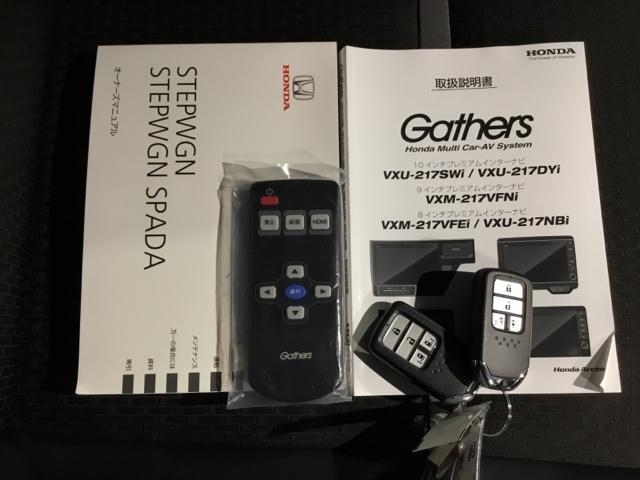 ステップワゴンスパーダ スパーダ・クールスピリットホンダセンシング　メモリーナビ　ドラレコ　ＥＴＣ　サイドエアバック　スマートキ　左右電動スライドドア　地ＴＶ　ナビ＆ＴＶ　三列シート　ＵＳＢ　助手席エアバッグ　ドライブレコーダ　ＡＡＣ　ターボ車　ＡＢＳ　キーフリー（34枚目）