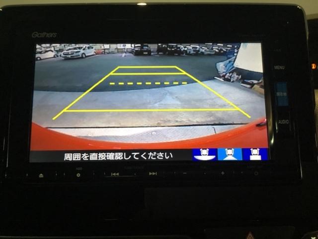 Ｎ－ＢＯＸカスタム Ｇ・Ｌホンダセンシング　メモリーナビ　フルセグ　リアカメラ　ＥＴＣ　ドラレコ　地デジＴＶ　助手席エアバッグ　キーレス　アイドリングＳＴ　セキュリティーアラーム　スマ－トキ－　ナビＴＶ　前車追従機能　サイドエアバッグ　ＵＳＢ（23枚目）