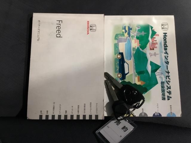 フリード Ｇジャストセレクション　ＨＤＤナビ　リアカメラ　ＥＴＣ　ＨＩＤライト　エコモード　Ｂモニター　助手席エアバッグ　ＡＵＴＯエアコン　パワステ　両側スライド片側電動　イモビ　運転席エアバッグ　ＰＷ　ＡＢＳ　ＤＶＤ再生　３列シート（24枚目）