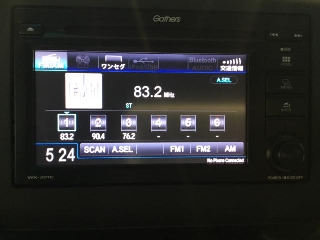 フリード Ｇ・ホンダセンシング　ディスプレイオーディオ　ワンセグ　リアカメラ　ＥＴＣ　追突被害軽減ブレーキ　Ｗエアバッグ　パワーウィンドウ　アクティブクルーズコントロール　スマートキ　カラーバックモニター　ＶＳＡ　エアコン　キーレス（19枚目）