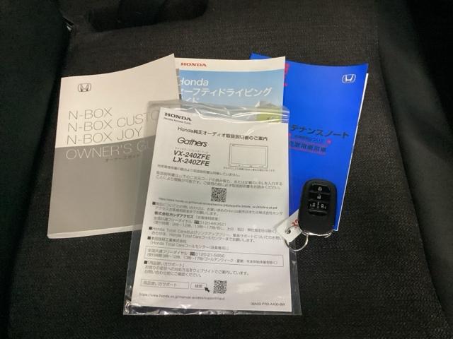 N-BOXカスタム ベースグレード 両側電動スライドドア シートヒーター W電動ドア USB接続 CMBS ベンチシート オートエアコン スマートキ LED 盗難防止装置 クルコン バックカメラ パワーステアリング エアバッグ ESC(18枚目)