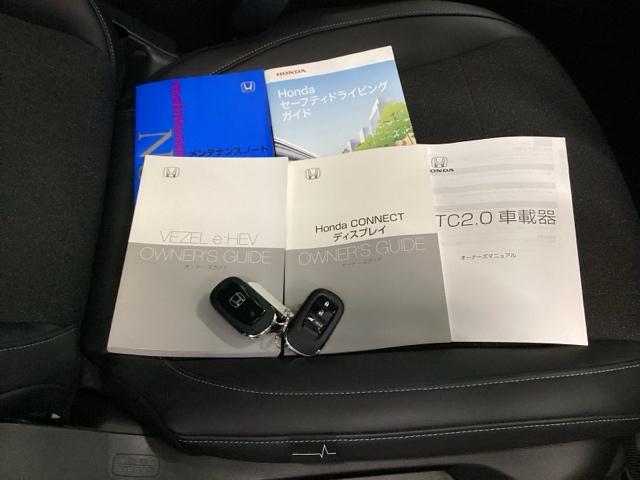 ヴェゼル ｅ：ＨＥＶＺ　メモリーナビ　リアカメラ　ＥＴＣ　衝突回避支援ブレーキ機能　スマキ　Ｐトランク　フルオートエアコン　エアバッグ　両席エアバック　Ｒカメ　パワーウィンドウ　ＬＥＤランプ　ソナー　クルーズＣ　ナビ＆ＴＶ（18枚目）