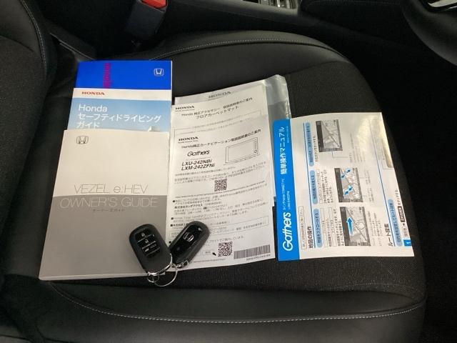 ヴェゼル ｅ：ＨＥＶＺ　メモリーナビ　リアカメラ　シートヒーター　衝突回避支援ブレーキ機能　スマキ　Ｐトランク　フルオートエアコン　エアバッグ　両席エアバック　Ｒカメ　パワーウィンドウ　ＬＥＤランプ　ソナー　クルーズＣ（18枚目）