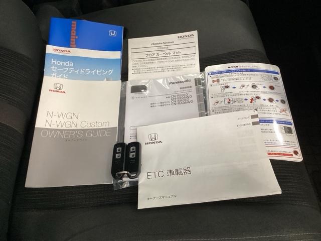 Ｎ－ＷＧＮカスタム Ｌホンダセンシング　リアカメラ　ＥＴＣ　シートヒーター　クリソナ　ブレーキサポート　ＥＣＯＮ　スマ－トキ－　エアコン　ナビ＆ＴＶ　フルセグ　バックカメラ　ＬＥＤヘッド　オートクルーズ　ＤＶＤ　サイドエアバッグ　盗難防止（17枚目）
