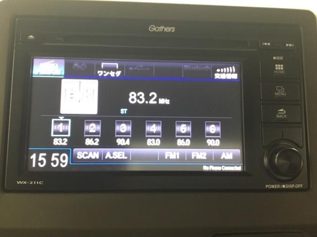 Ｎ－ＷＧＮ Ｌ　ディスプレイオーディオ　リアカメラ　ＥＴＣ　Ｐセンサー　誤発進抑制　シートヒータ　バックカメラ　ベンチシート　盗難防止システム　ＡＢＳ　スマートキー　サイドカーテンエアバック　クルコン　オートエアコン（19枚目）
