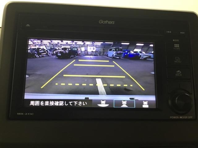 Ｎ－ＷＧＮ Ｌ　ディスプレイオーディオ　リアカメラ　ＥＴＣ　Ｐセンサー　誤発進抑制　シートヒータ　バックカメラ　ベンチシート　盗難防止システム　ＡＢＳ　スマートキー　サイドカーテンエアバック　クルコン　オートエアコン（20枚目）