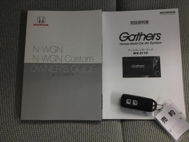 Ｎ－ＷＧＮ Ｌ　ディスプレイオーディオ　リアカメラ　ＥＴＣ　Ｐセンサー　誤発進抑制　シートヒータ　バックカメラ　ベンチシート　盗難防止システム　ＡＢＳ　スマートキー　サイドカーテンエアバック　クルコン　オートエアコン（28枚目）