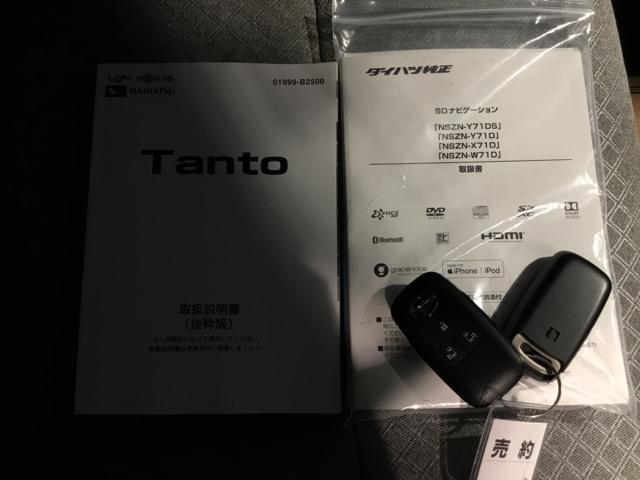 タント X メモリーナビ フルセグ ETC シートヒーター ブレーキサポート ナビTV PW PS スマートキーシステム 横滑り防止 LEDライト キーレスキー サイドエアバッグ エアバッグ エアコン ABS(30枚目)
