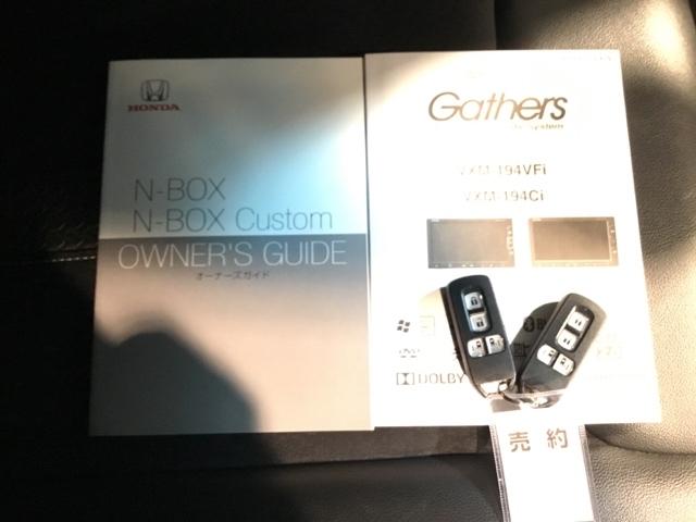 N-BOXカスタム G・Lターボホンダセンシング メモリーナビ フルセグ リアカメラ ETC 両側PWスライドドア Bモニタ Iストップ セキュリティー USB接続 クルーズコントロール ナビTV キーレスエントリー VSA ベンチS LEDランプ(32枚目)