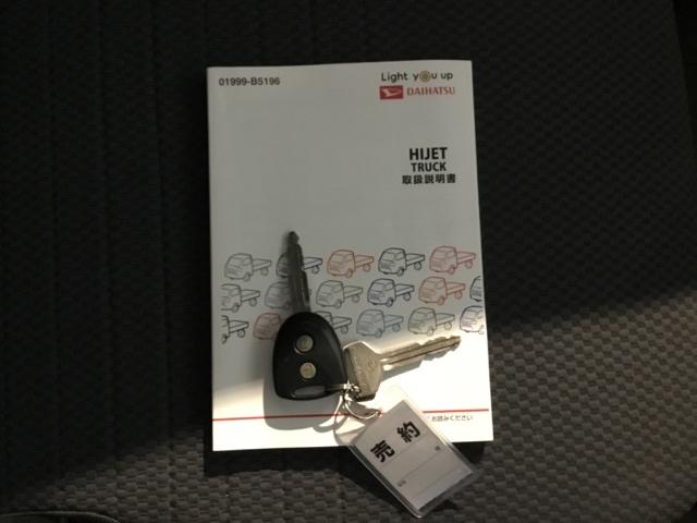 ハイゼットトラック ＥＸＴ　ＡＭ・ＦＭラジオアルミホイール　キーフリーシステム　エアバッグ　パワーウィンドウ　エアコン　ＡＢＳ（16枚目）