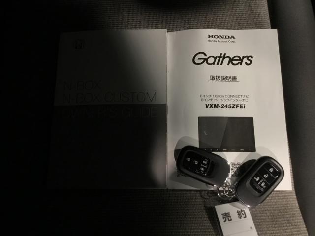 N-BOX ファッションスタイル メモリーナビ ETC リアカメラ ソナー 盗難防止装置 スマートキ USBポート LEDランプ バックモニター サイドカーテンエアバック ドライブレコーダー クルコン パワーステアリング VSA(33枚目)