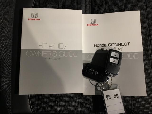 フィット e:HEVクロスター メモリーナビ フルセグ ETC ドラレコ 衝突回避システム フルオートエアコン 整備記録簿 LEDランプ エアバッグ サイドエアバック 地デジ オートクルーズコントロール VSA パワステ ABS(30枚目)