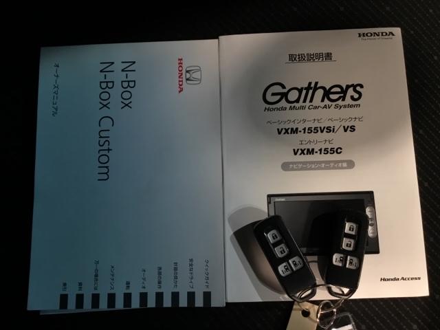 Ｎ－ＢＯＸ ＧＳＳパッケージ　メモリーナビ　ワンセグ　リアカメラ　Ｗ電動ドア　Ｉストップ　ブレーキサポート　ダブルエアバック　ＴＶナビ　サイドカーテンエアバック　イモビ　１セグＴＶ　スマートキー＆プッシュスタート　ＤＶＤ視聴可（29枚目）