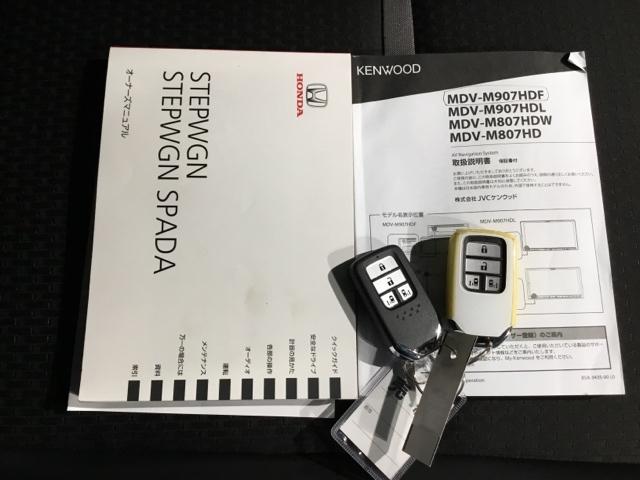 ステップワゴンスパーダ スパーダ・クールスピリットホンダセンシング メモリーナビ フルセグ リアカメラ ETC サイドエアバック スマートキ 左右電動スライドドア バックモニタ Wエアコン 地TV ナビ&TV 三列シート 助手席エアバッグ AAC 横滑り防止機能(31枚目)