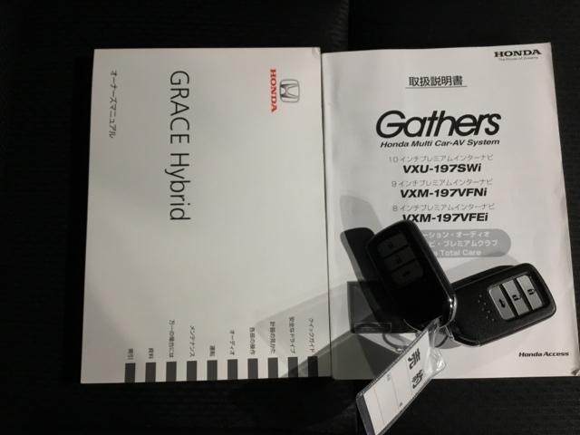 グレイス ハイブリッドEX・ホンダセンシング メモリーナビ フルセグ リアカメラ ETC ドラレコ Rカメラ 記録簿 クルーズコントロール LEDヘッドライト パワーステアリング シートヒーター スマートキー USB ドライブレコーダー アイスト(26枚目)