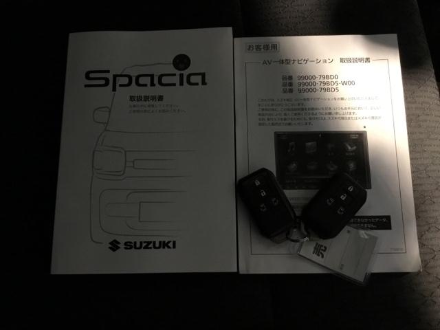 スペーシアカスタム ハイブリッドXSターボ メモリーナビ フルセグ 両自動ドア 前後誤発進抑制機能 AC リアコーナーセンサー 盗難防止 スマートキー付 ターボモデル ESC LED ナビTV クルコン キーフリーシステム サイドエアバック(29枚目)