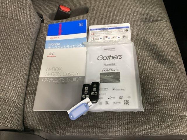 Ｎ－ＢＯＸ Ｌ　シートヒーター　先進ライト　衝突回避支援ブレーキ　Ｉ－ＳＴＯＰ　クリソナ　ＰＷ　パワステ　Ｓヒーター　スマ－トキ－　Ｂカメ　地デジＴＶ　ナビ＆ＴＶ　サイドエアバック　横滑り防止　ＬＥＤライト　ＤＶＤ（18枚目）