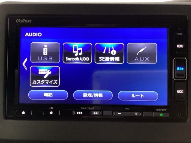 Ｎ－ＢＯＸカスタム Ｇ・Ｌホンダセンシング　メモリーナビ　リアカメラ　ドラレコ　地デジＴＶ　助手席エアバッグ　キーレス　シートＨ　アイドリングＳＴ　セキュリティーアラーム　スマ－トキ－　ナビＴＶ　ＥＴＣ　前車追従機能　サイドエアバッグ　ＵＳＢ（25枚目）