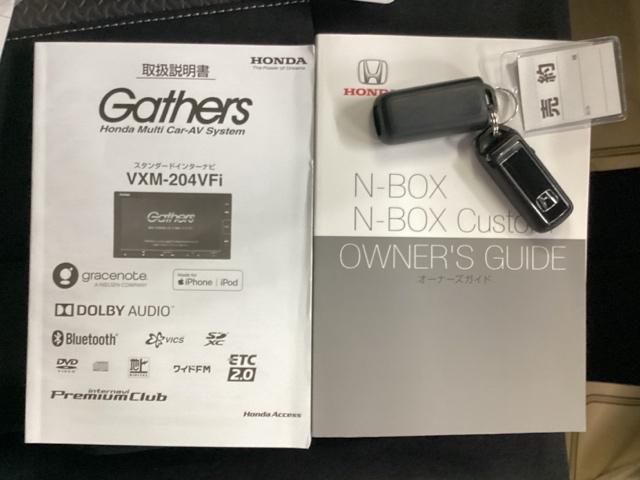 Ｎ－ＢＯＸカスタム Ｇ・Ｌホンダセンシング　メモリーナビ　リアカメラ　ドラレコ　地デジＴＶ　助手席エアバッグ　キーレス　シートＨ　アイドリングＳＴ　セキュリティーアラーム　スマ－トキ－　ナビＴＶ　ＥＴＣ　前車追従機能　サイドエアバッグ　ＵＳＢ（31枚目）