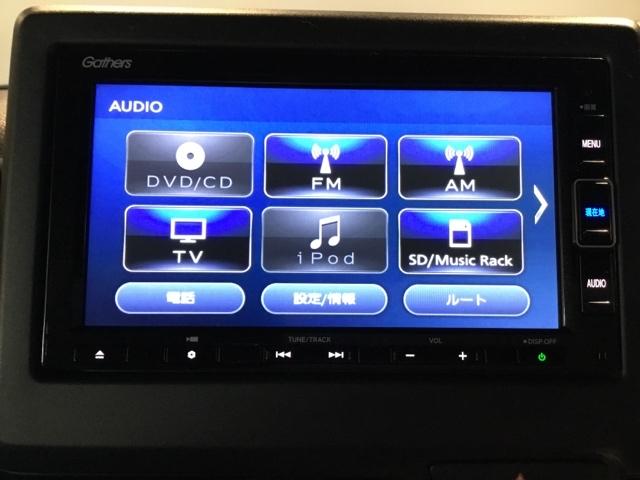 Ｎ－ＢＯＸカスタム Ｌ　リアカメラ　ＥＴＣ　アルミホイール　サイドエアバッグ　ナビＴＶ　Ａストップ　シートヒータ　ベンチシート　キーフリーシステム　ＬＥＤライト　クルーズコントロール　ＡＣ　ＤＶＤ視聴可能　スマキー　ＵＳＢ（23枚目）