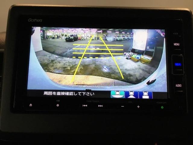 Ｎ－ＢＯＸカスタム Ｌ　リアカメラ　ＥＴＣ　アルミホイール　サイドエアバッグ　ナビＴＶ　Ａストップ　シートヒータ　ベンチシート　キーフリーシステム　ＬＥＤライト　クルーズコントロール　ＡＣ　ＤＶＤ視聴可能　スマキー　ＵＳＢ（24枚目）