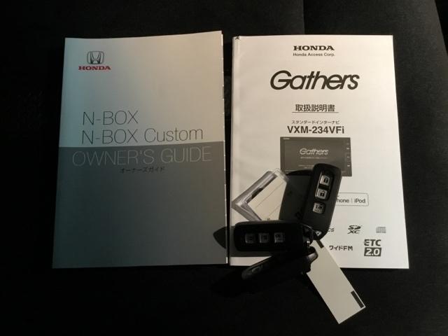 Ｎ－ＢＯＸカスタム Ｌ　リアカメラ　ＥＴＣ　アルミホイール　サイドエアバッグ　ナビＴＶ　Ａストップ　シートヒータ　ベンチシート　キーフリーシステム　ＬＥＤライト　クルーズコントロール　ＡＣ　ＤＶＤ視聴可能　スマキー　ＵＳＢ（34枚目）