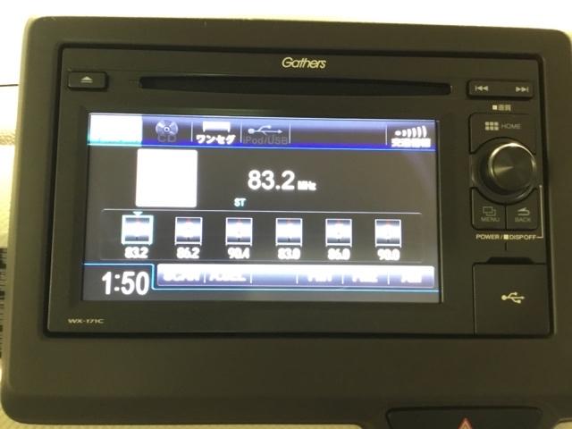 Ｎ－ＢＯＸ Ｇ・ＥＸホンダセンシング　ディスプレイオーディオ　ＥＴＣ　リアカメラ　パワーウインドウ　衝突軽減　ワンセグ　Ｂモニ　ベンチシート　ＬＥＤ　エアバッグ　キーレススタート　スマ－トキ－　カーテンエアバッグ　パワステ　盗難防止装置（22枚目）