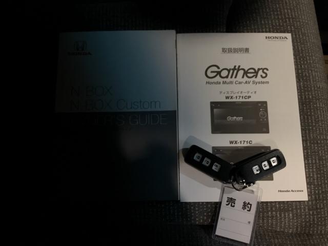 Ｎ－ＢＯＸ Ｇ・ＥＸホンダセンシング　ディスプレイオーディオ　ＥＴＣ　リアカメラ　パワーウインドウ　衝突軽減　ワンセグ　Ｂモニ　ベンチシート　ＬＥＤ　エアバッグ　キーレススタート　スマ－トキ－　カーテンエアバッグ　パワステ　盗難防止装置（33枚目）