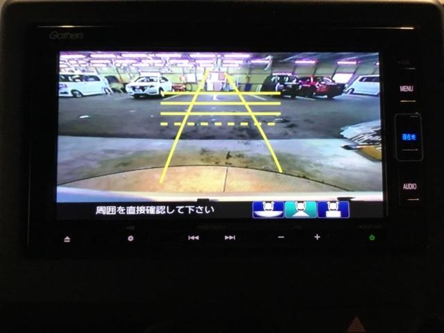 Ｎ－ＢＯＸカスタム Ｌ　メモリーナビ　フルセグ　シートヒーター　サイドエアバッグ　ナビＴＶ　Ａストップ　ベンチシート　キーフリーシステム　ＬＥＤライト　クルーズコントロール　ＡＣ　ＤＶＤ視聴可能　スマキー　横滑り防止　ＵＳＢ（24枚目）