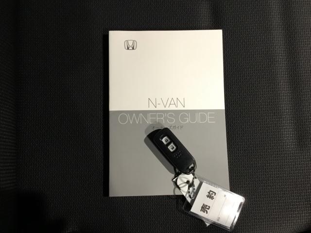 Ｎ－ＶＡＮ ファン・ターボ　オーディオレス　ＥＴＣ　ＡＢＳ　誤発進抑制　助手席エアバッグ　盗難防止システム　ＬＥＤライト　パワーウィンドウ　パワーステアリング　ＥＳＣ　スマ－トキ－　両側スライド　クルーズコントロール付　ターボ車（24枚目）