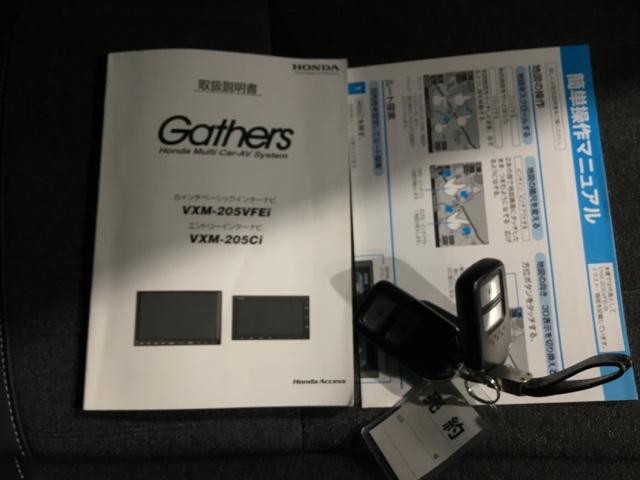 フィット ホーム　メモリーナビ　ドラレコ　ＥＴＣ　リアカメラ　衝突軽減ブレーキ　ＬＥＤライト　エアバッグ　スマ－トキ－　盗難防止装置　Ｗエアバック　ＵＳＢポート　フルオートエアコン　パワーウィンドウ　パワステ　ＶＳＡ（29枚目）