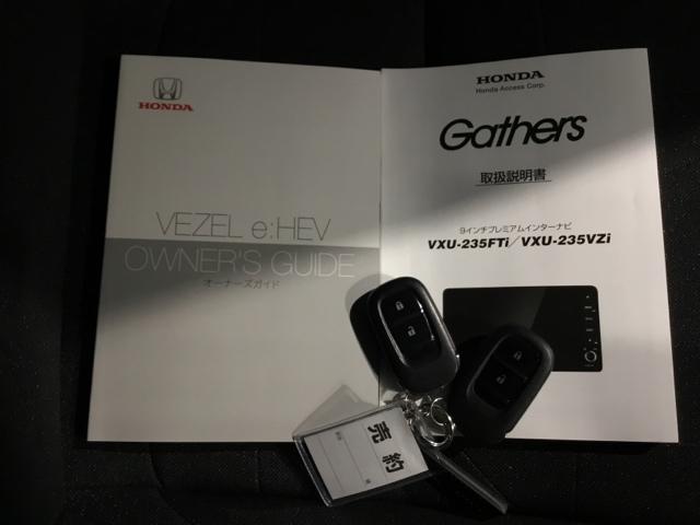 ヴェゼル ｅ：ＨＥＶＸ　メモリーナビ　ドラレコ　ＥＴＣ　リアカメラ　前後障害物センサー　ＡＡＣ　イモビライザー　スマ－トキ－　誤発進抑制　ＰＷ　クルコン　ＥＳＣ　キーフリー　ＬＥＤヘッドランプ　ナビＴＶ　ＤＶＤ再生可　ＡＢＳ（30枚目）