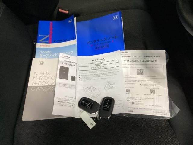 Ｎ－ＢＯＸカスタム ベースグレード　ＨｏｎｄａＣＯＮＮＥＣＴ対応純正メモリーナビ　ドラレコ　Ｗ電動ドア　ＵＳＢ接続　ＣＭＢＳ　Ｄレコ　ベンチシート　オートエアコン　スマートキ　ＬＥＤ　盗難防止装置　クルコン　ＥＴＣ　バックカメラ　ＥＳＣ（24枚目）