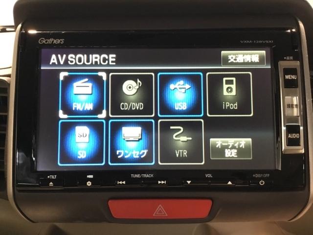 N-BOX G・Lパッケージ メモリーナビ フルセグ ETC リアカメラ I-STOP ベンチ席 メンテナンスノート カラーバックモニター 全席PW イモビライザー ナビテレビ 1セグ AAC 横滑り防止 スマートキー DVD再生(22枚目)