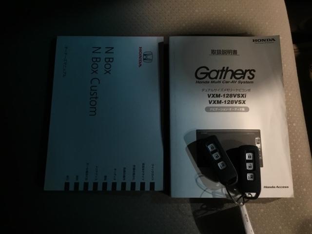 N-BOX G・Lパッケージ メモリーナビ フルセグ ETC リアカメラ I-STOP ベンチ席 メンテナンスノート カラーバックモニター 全席PW イモビライザー ナビテレビ 1セグ AAC 横滑り防止 スマートキー DVD再生(29枚目)