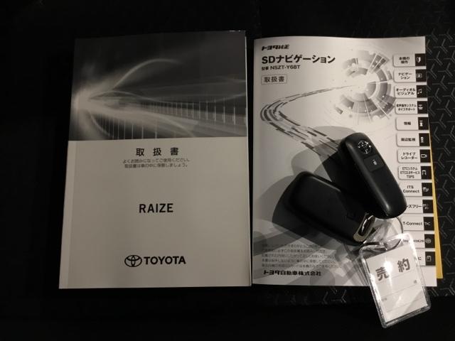 ライズ Ｚ　メモリーナビ　ＥＴＣ　リアカメラ　フルセグ　シートヒーター付き　ＵＳＢ接続　衝突軽減Ｂ　定期点検記録簿　Ｂカメラ　ナビ＆ＴＶ　ＬＥＤライト　クルーズコントロール　スマートキー　ＡＣ　イモビ　キーレス（26枚目）