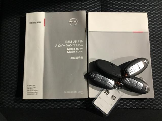 �戵�������⃁���e�i���X�m�[�g��������Ă��܂��B