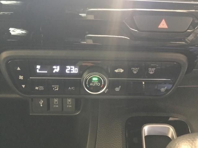 Ｎ－ＢＯＸカスタム Ｌ　リアカメラ　ＥＴＣ　シートヒーター　Ｐソナー　サイドエアバッグ　ナビＴＶ　Ａストップ　ベンチシート　点検記録簿　キーフリーシステム　クルーズコントロール　ＡＣ　ＤＶＤ視聴可能　スマキー　横滑り防止（24枚目）