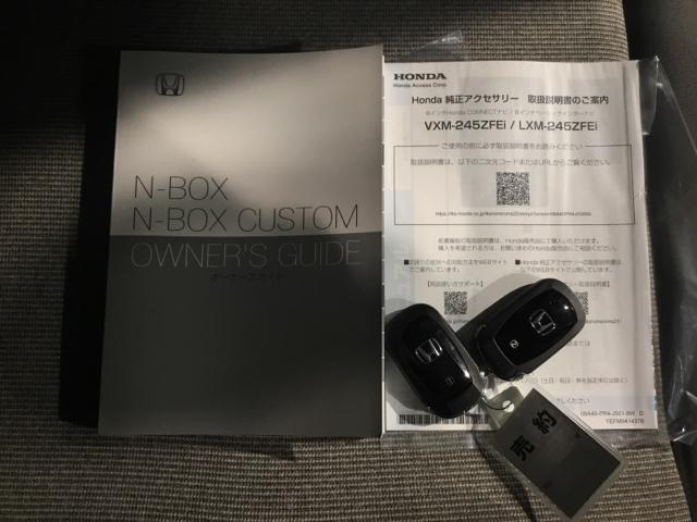 Ｎ－ＢＯＸ ベースグレード　試乗車　メモリーナビ　ドラレコ　ＥＴＣ　リアカメラ　衝突軽減システム　スマートキ－　禁煙　カーテンエアバック　イモビライザー　横滑り防止　オートクルーズ　ＬＥＤヘッドライト　キーフリー　地デジ　ＡＢＳ（32枚目）
