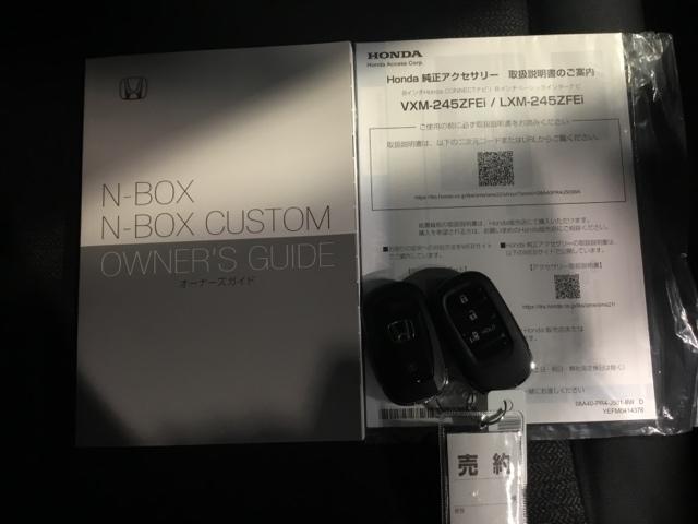 Ｎ－ＢＯＸカスタム ベースグレード　試乗車　メモリーナビ　ドラレコ　ＥＴＣ　リアカメラ　ＵＳＢ接続　ＣＭＢＳ　Ｄレコ　禁煙　ベンチシート　オートエアコン　スマートキ　ＬＥＤ　盗難防止装置　クルコン　バックカメラ　フルセグＴＶ　エアバッグ（33枚目）