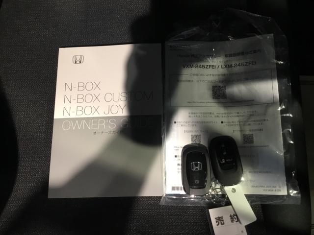 Ｎ－ＢＯＸカスタム ベースグレード　試乗車　メモリーナビ　ドラレコ　ＥＴＣ　リアカメラ　ＵＳＢ接続　ＣＭＢＳ　Ｄレコ　禁煙　ベンチシート　オートエアコン　スマートキ　ＬＥＤ　盗難防止装置　クルコン　バックカメラ　フルセグＴＶ　エアバッグ（33枚目）