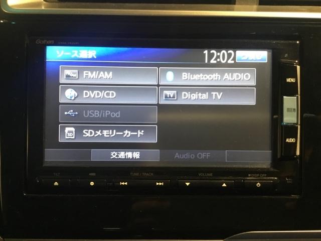 フィット １３Ｇ・Ｌパッケージ　メモリーナビ　フルセグ　ＣＤ　ＤＶＤ　盗難警報装置　Ｓキー　フルオートエアコン　ナビＴＶ　リモコンキー　横滑り防止機能　エアバック　アイスト　ＥＴＣ付き　パワーウィンド　Ｗエアバッグ　ＡＢＳ（19枚目）