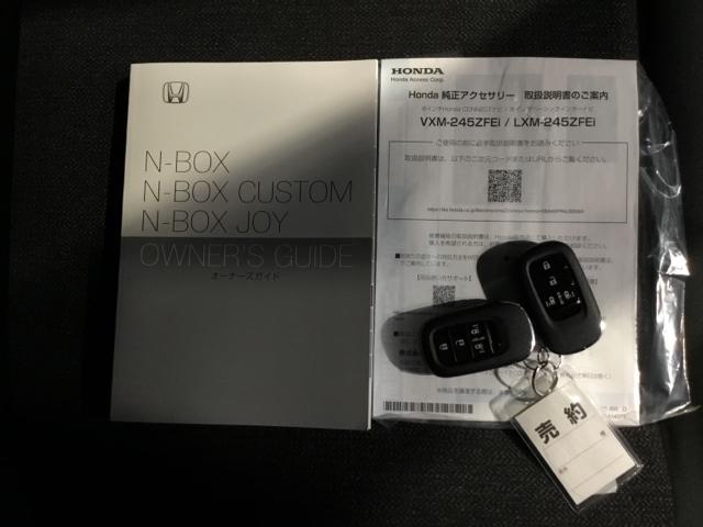 N-BOXカスタム ベースグレード 試乗車 メモリーナビ ドラレコ ETC Pソナー ナビテレビ レーダーブレーキサポート 地デジ対応 サイドエアバック 禁煙 Sヒータ スマートキー&プッシュスタート 横滑り防止 USB 盗難防止(34枚目)